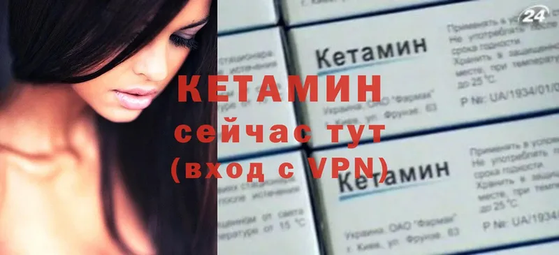 МЕГА ссылка  дарк нет официальный сайт  КЕТАМИН VHQ  Тосно 