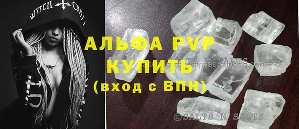 синтетический гашиш Бугульма